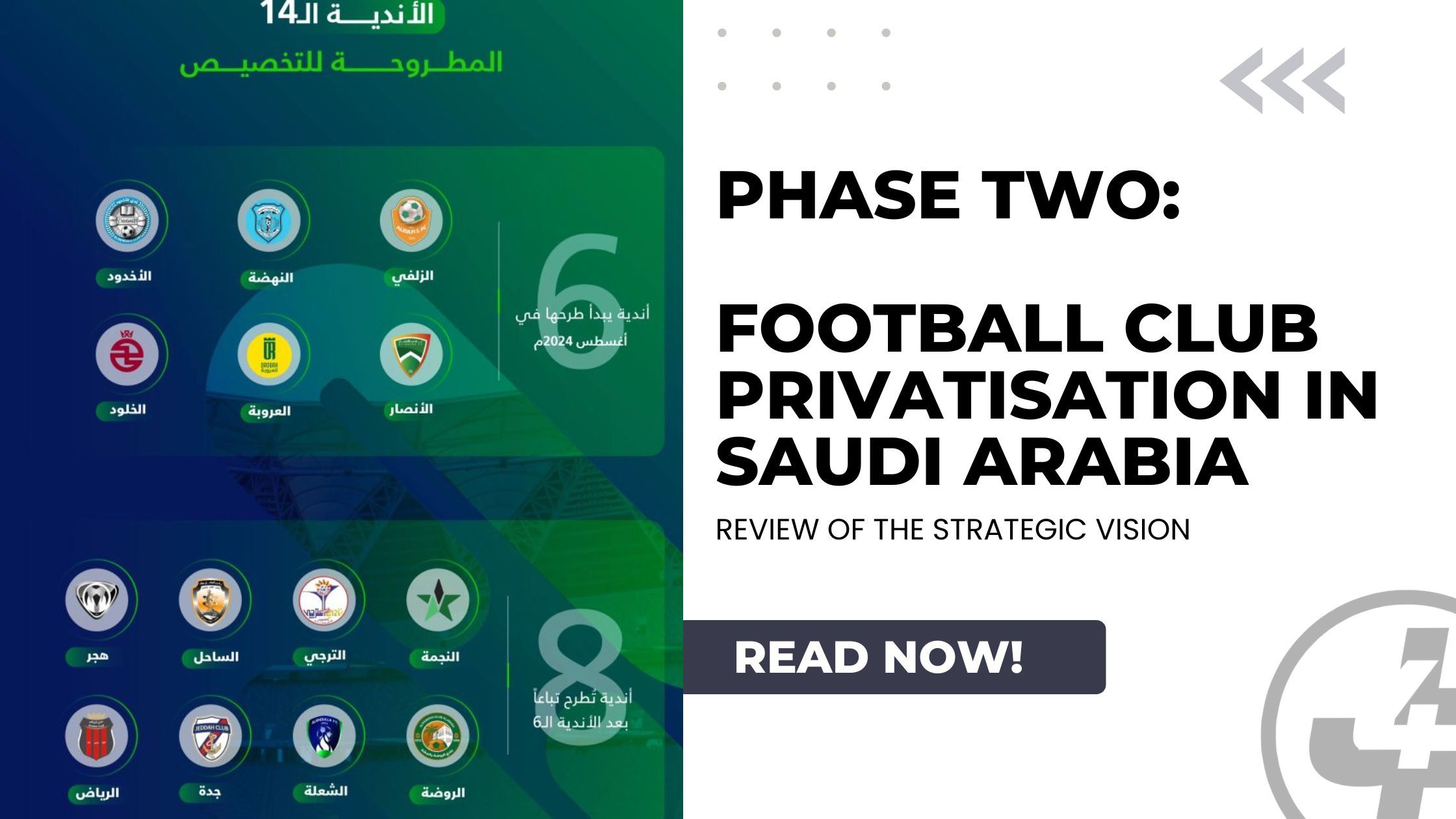 Phase two of football club privatisation in Saudi Arabia